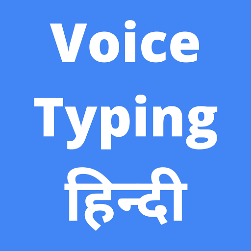 Voice Typing in Telugu App