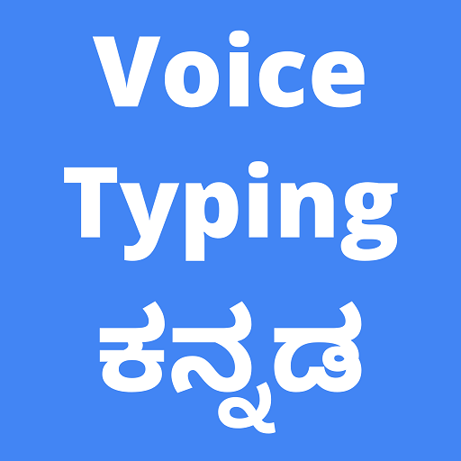 Voice Typing in Telugu App