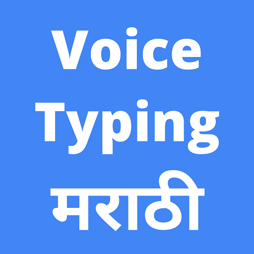 Voice Typing in Telugu App