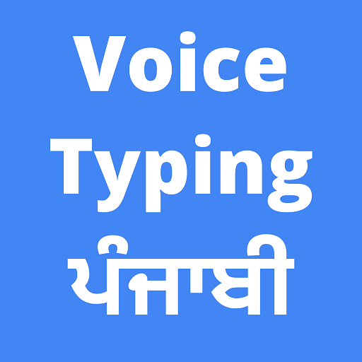 Voice Typing in Telugu App